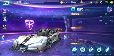 飞车勋章车最新爆料,神秘性能参数大揭秘！