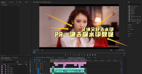 独家爆料视频p图教程,视频P图教程全解析，轻松掌握图片编辑技巧